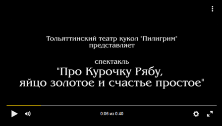 Год театра