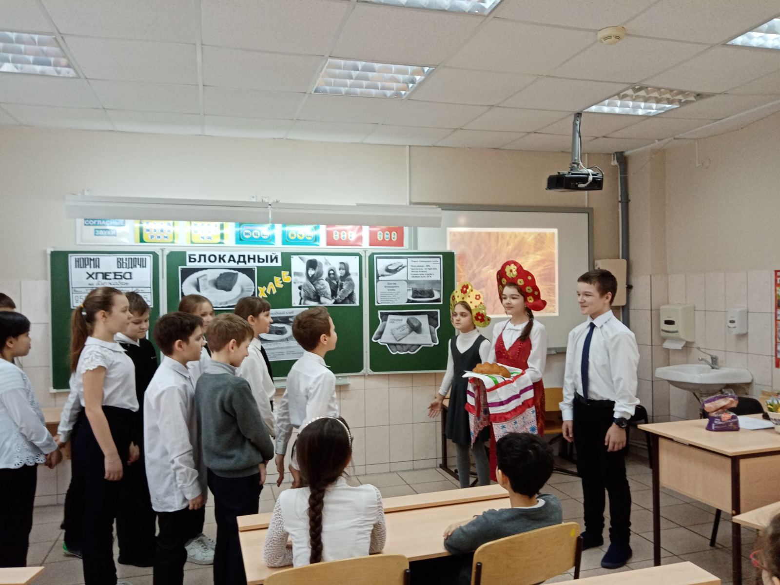 Всероссийская акция